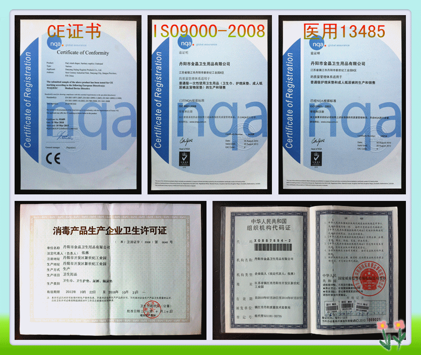 66-CE+ISO9000+13485組合k