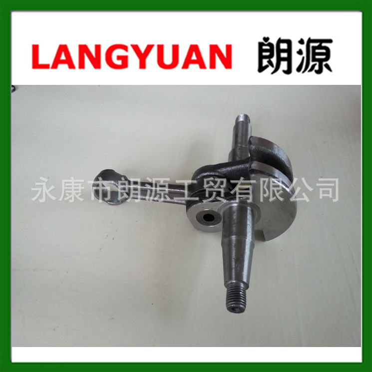 厂家直供4500 5200 5800油锯配件，油锯曲轴（镀铜）