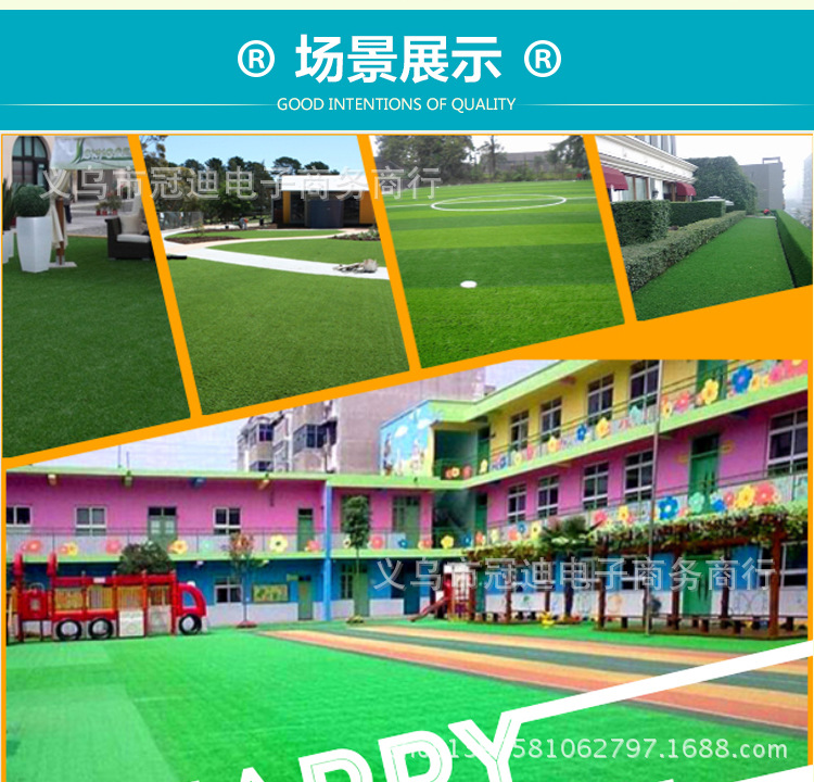 804加密春草2cm_09