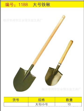 厂家直销大号锹 铁锹防汛物资铁锹 专业战备锹铁锨子