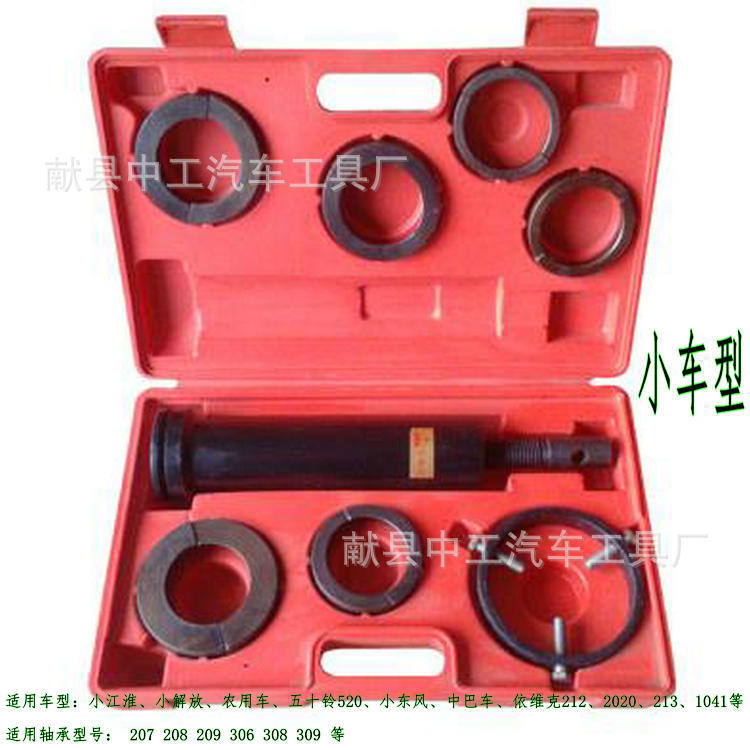 360截圖20141103101910173