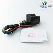 摩托车人体感应触摸A型隐形暗锁电子防盗器防水防盗器工厂直销