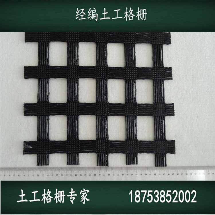 高強經編土工格柵400-400A