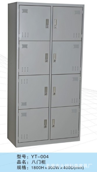 8門櫃