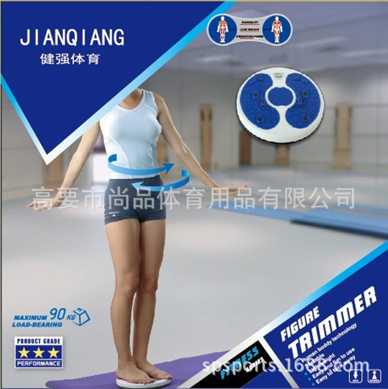 扭腰盤彩盒正_副本