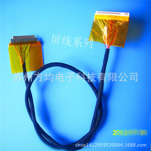 ���I���a0.5MMС�g���yԇ�� LVDS����  �O��ͬ�S��