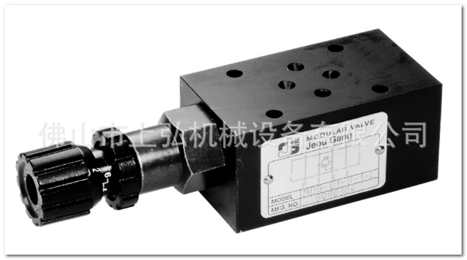 台湾久冈 液压 MDG叠加式远程控制溢流阀/安全阀