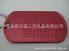 Supply dog brand. Tag. Oxidation. Printing environmentally friendly electroplating process.