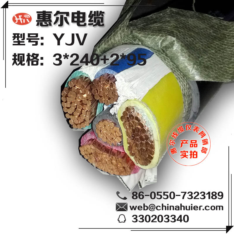 YJV3*300+1*150铜芯力缆直销威海保定四芯电缆