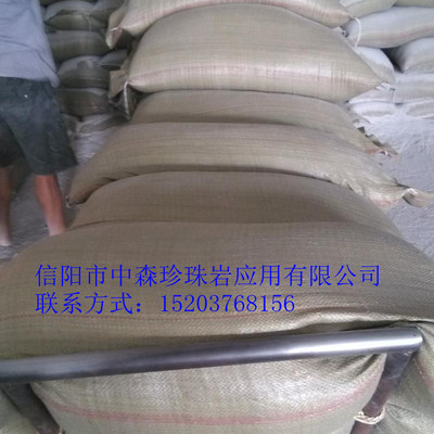中森珍珠岩 厂家供应园艺珍珠岩，膨胀珍珠岩，育苗珍珠岩价格|ms
