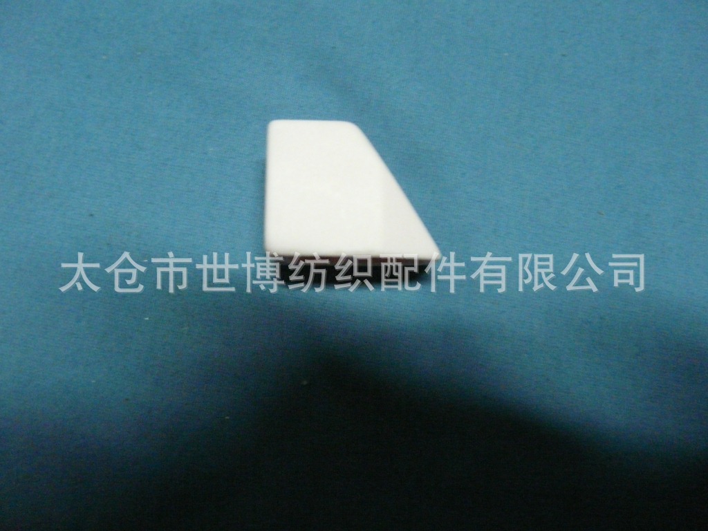 油嘴