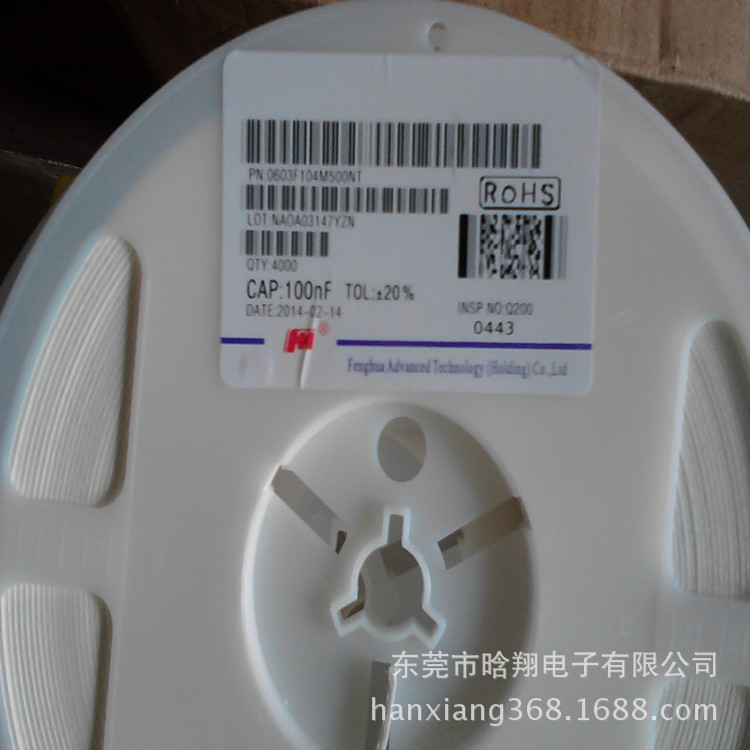 厚声风华贴片电阻SMD1206 0805 0603 1210 2010 2512