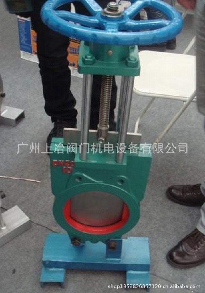 供应手动浆液阀