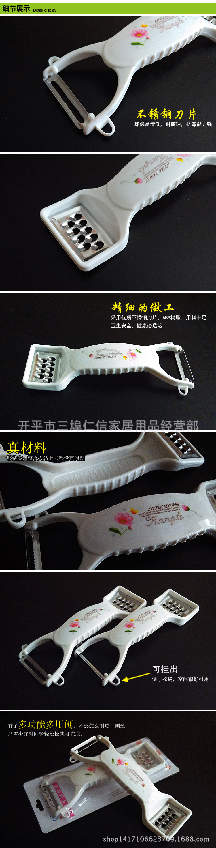 白色多用刨-詳情_11