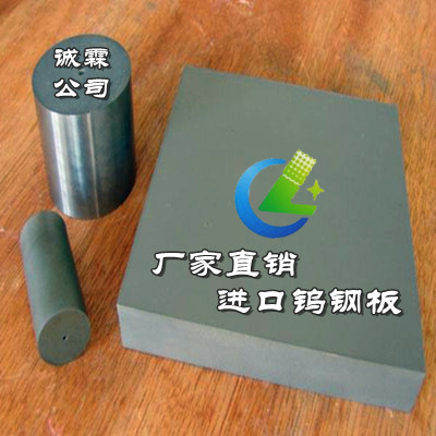 加工定制肯纳CD-KR887钨钢棒 轻耐震CD-KR885硬质合金板