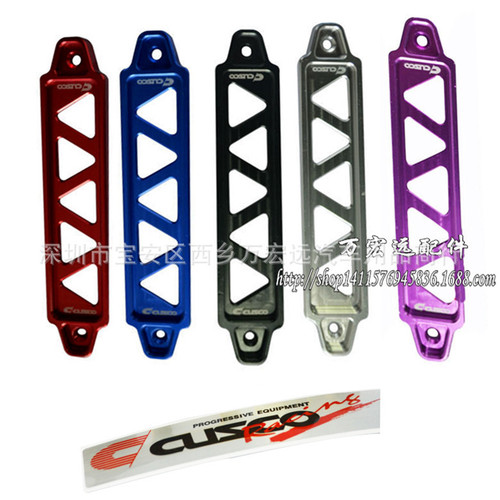Cusco battery tray battery mount car battery mounting bracket aluminum battery holder