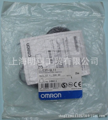 现货供应全新原装正品 OMRON 欧姆龙 光电开关 E3T-SL11