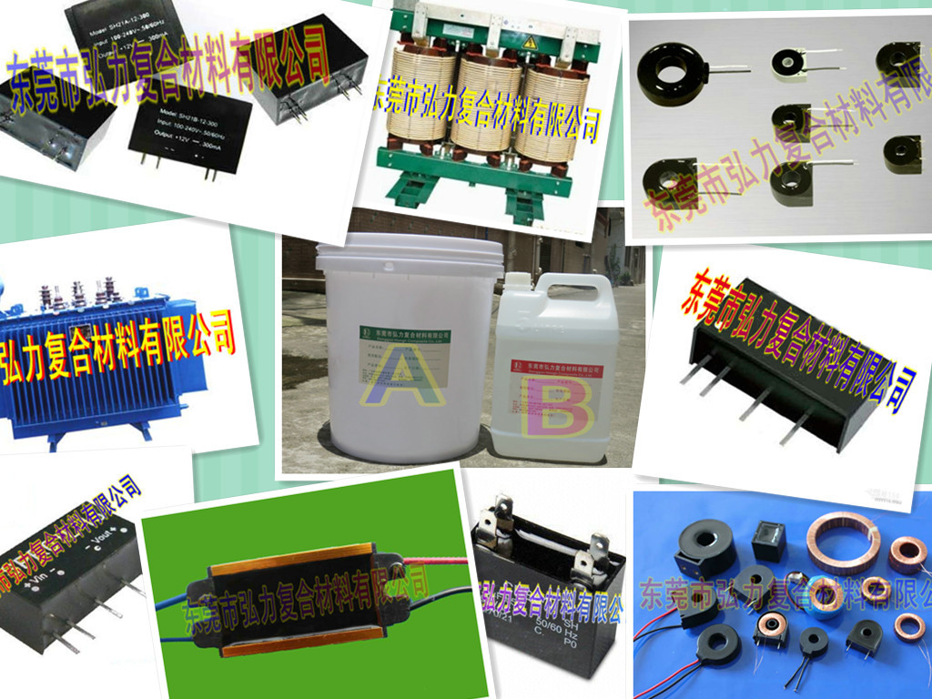 优质多用途黑色常温绝缘防水阻燃灌封环氧树脂胶