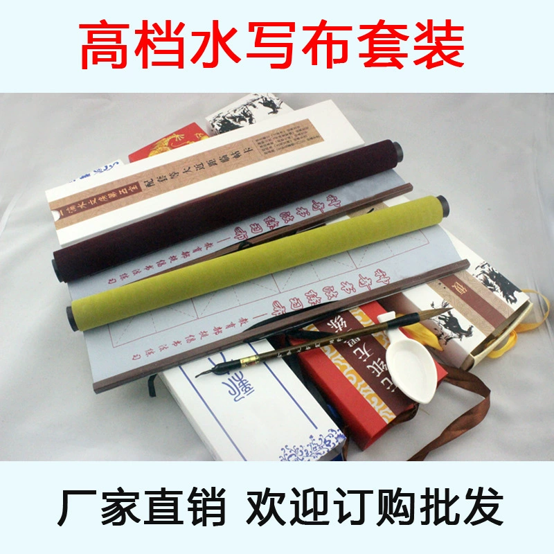 Оптовый набор канцелярских товаров от производителя: каллиграфические кисти, листы для практики каллиграфии, ткань для письма на воде, имитация бумаги Xuan, в античном стиле.