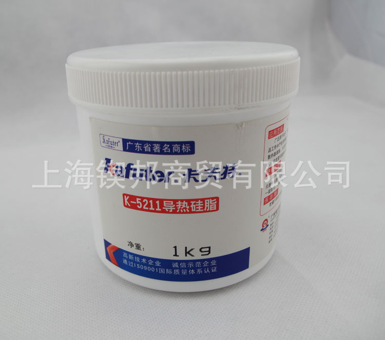 卡夫特胶K-5211导热硅脂导热系数1.2.白色cpu散热胶1KG/瓶