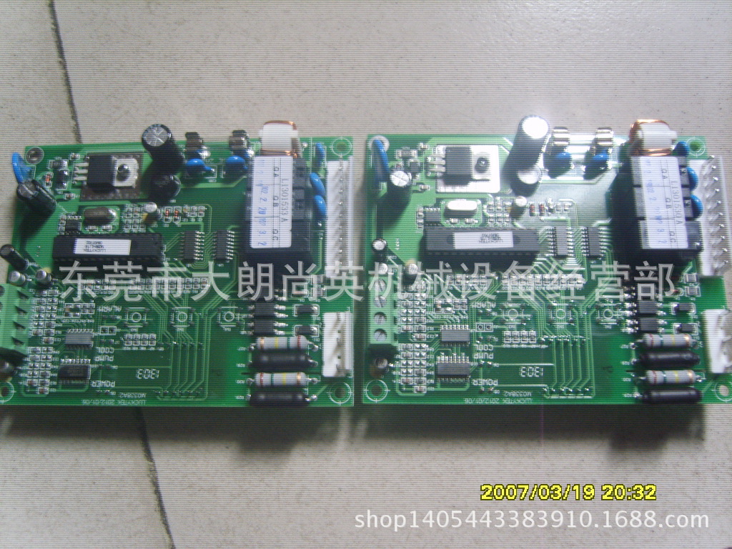 SPINFLO旋流水冷机控制板