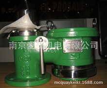 ABS������ PV�y ���ø���͸���y �n��PROSAVE