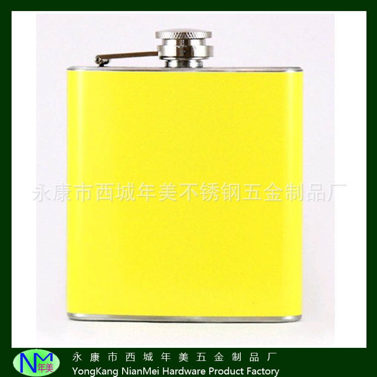 7OZ 真皮包裹不锈钢酒壶酒