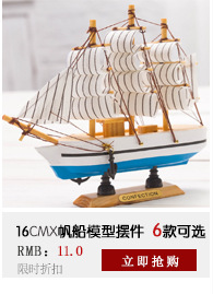 寶貝推薦頁麵_12