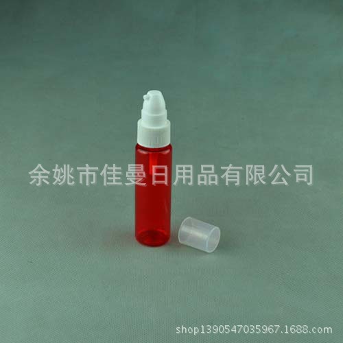 30ml塑料瓶 鸟嘴瓶 小鸡嘴品 鸭嘴化妆品包装瓶