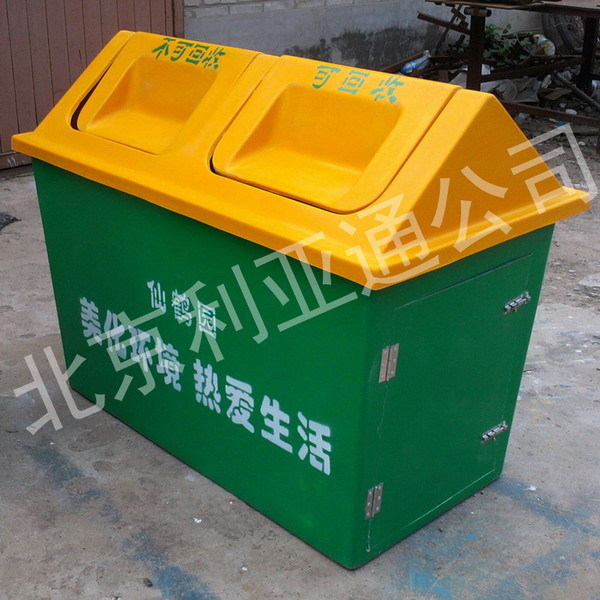 户外垃圾桶、厂家供应分类玻璃钢垃圾桶环卫大垃圾箱