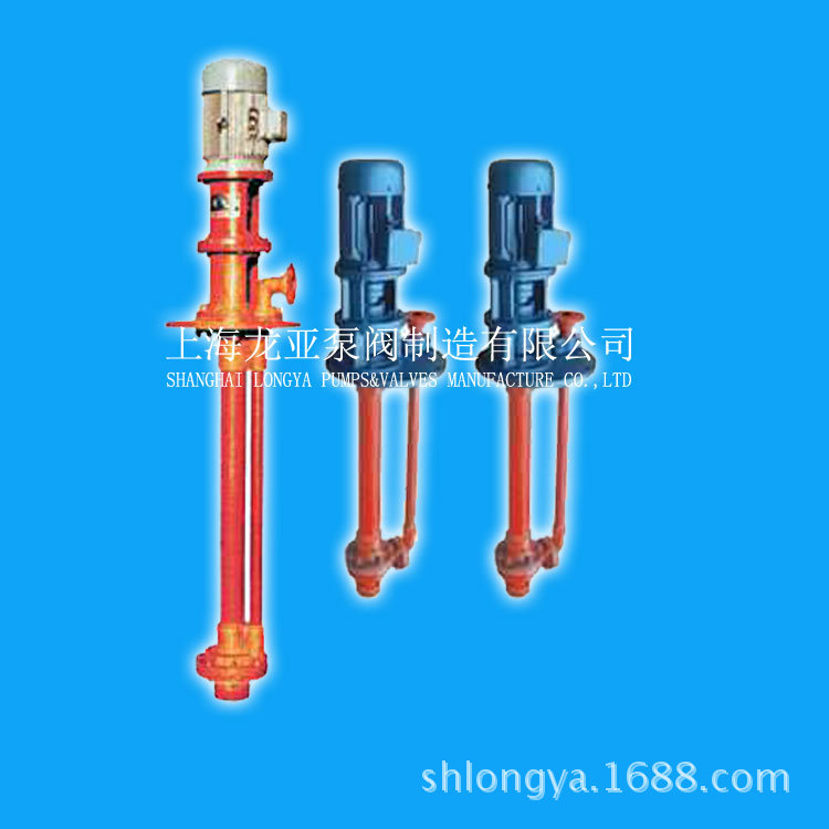 供SY40×32-20耐碱胞二磷胆碱耐腐泵 免维护立式耐磨耐腐泵