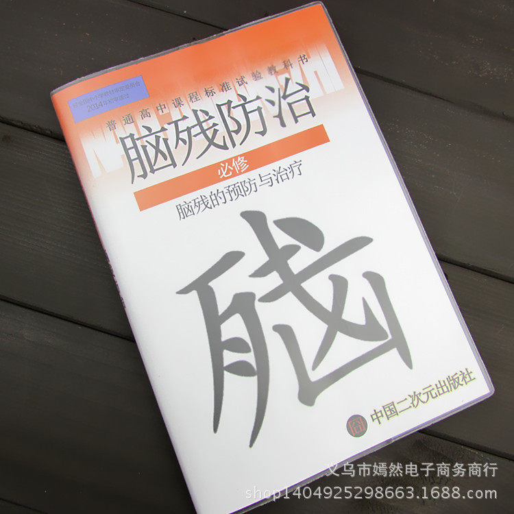 未命名_023副本_副本