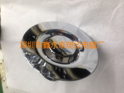 供应深圳塑胶电镀加工 光铬枪色半光铬哑铬黑铬珍珠铬三价铬电镀|ms