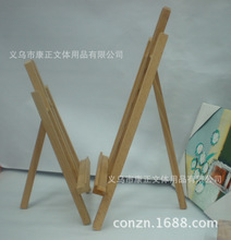 C12004 l40cmľ̨ʽС ľ| Vչʾ չ