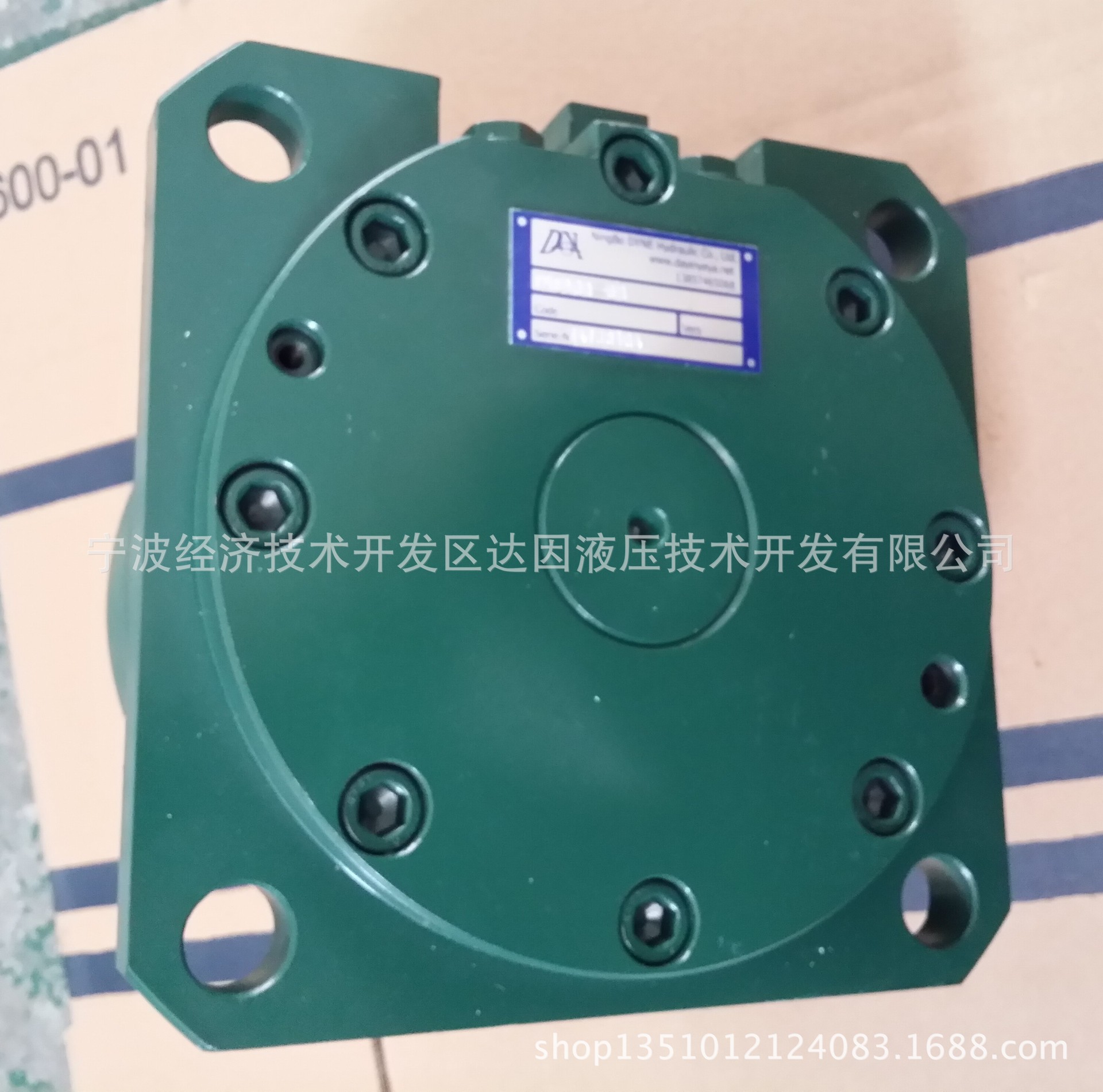 YMS600-90內(nèi)藏式前法蘭液壓擺動(dòng)馬達(dá)1