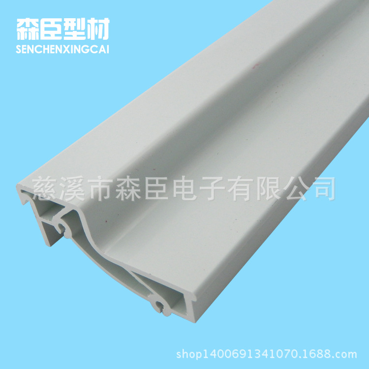 供应加 工定 做各种型号PVC塑料异型材 冰箱外框