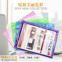 拉链袋_增值税普通发票拉链袋 公司办公收据单