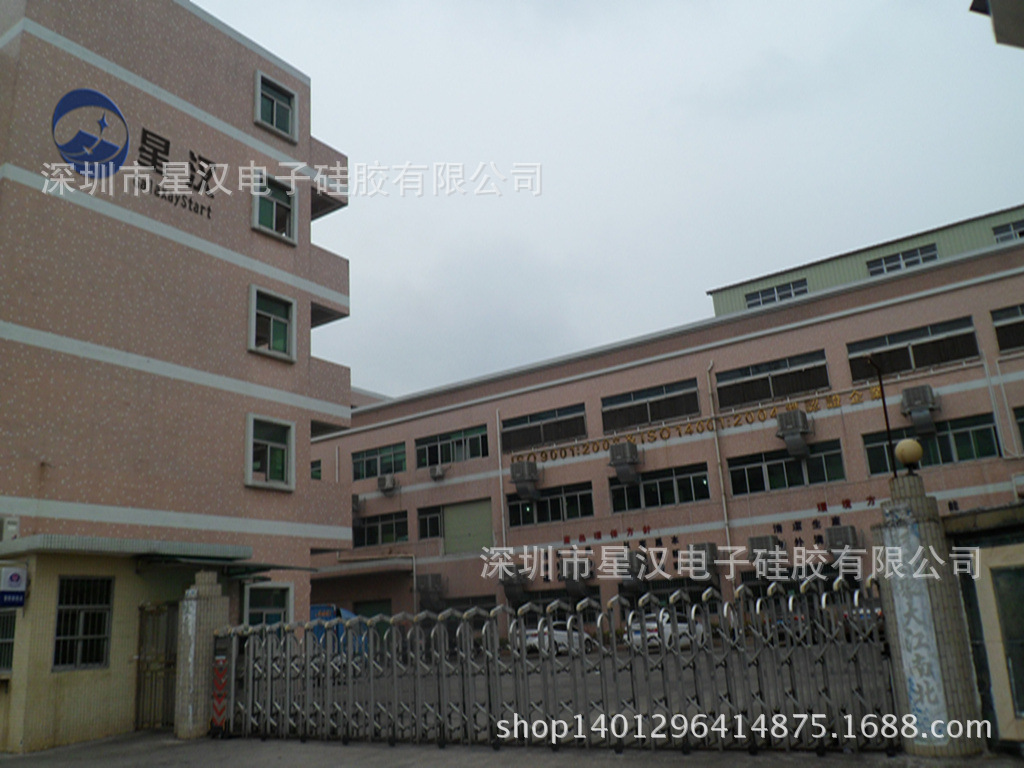 公司大门_1100_700