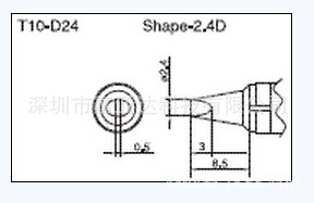 T20-D24烙铁头价格 适用FX-838大功率电焊台 T20-D24无铅烙铁头