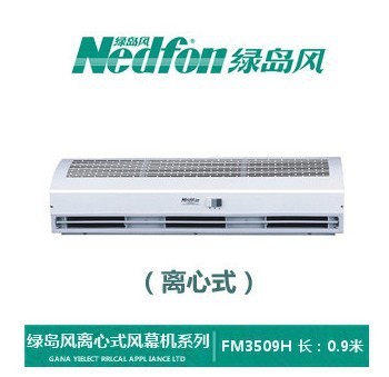 supply Henan Green Wind Centrifugal Air curtain machine FM-4512H wind speed Air curtain machine Air curtain Air curtain