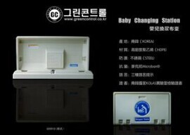 婴儿护理台/婴儿打理台/婴儿换尿布台/婴儿整理台/婴儿保护座椅