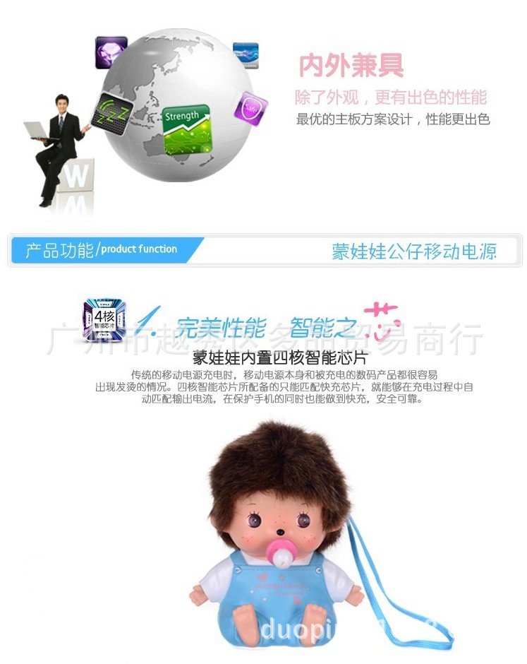 Kiki doll factory direct mobile power dolls cute cartoon 8000 Ma charging treasure, random style9