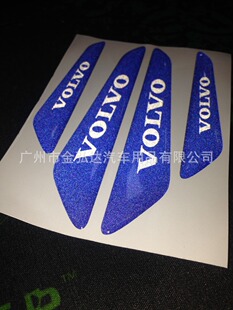 �m��춳������֠���s80 C30 S60LV60XC60V40܇�T���Ηl��ײ�����l