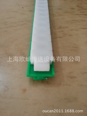 光伏流水線塑料鏈條 椿本RS60P塑鋼鏈條 光伏墊軌 鏈條配套墊條