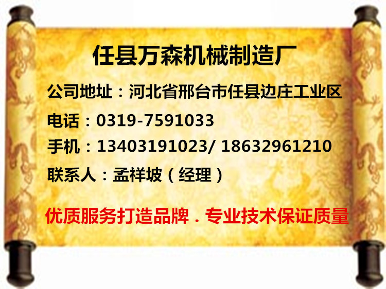 1-1203252049560-L_副本