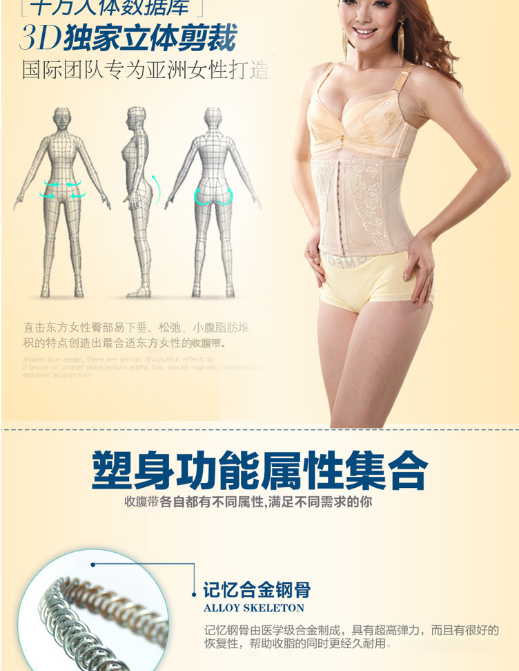 Corset sexy en nylon - Ref 672992 Image 8