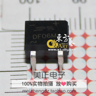 DF01M DF06M DF08M DF10M大芯片1A100V整流桥堆 小方桥 原装正品
