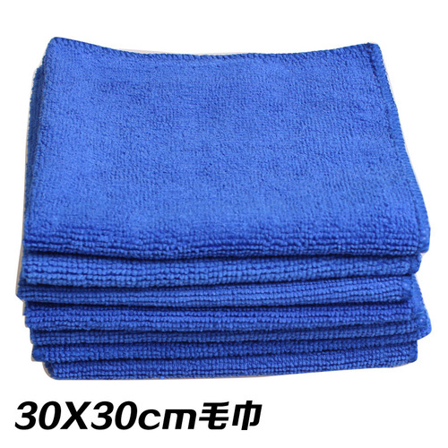 30*30CM towel warp knitted nano microfiber car washing and wiping towel 220g/square meter cleaning and anti-fog 20g