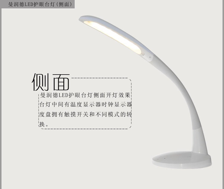 T2 台灯 (10)