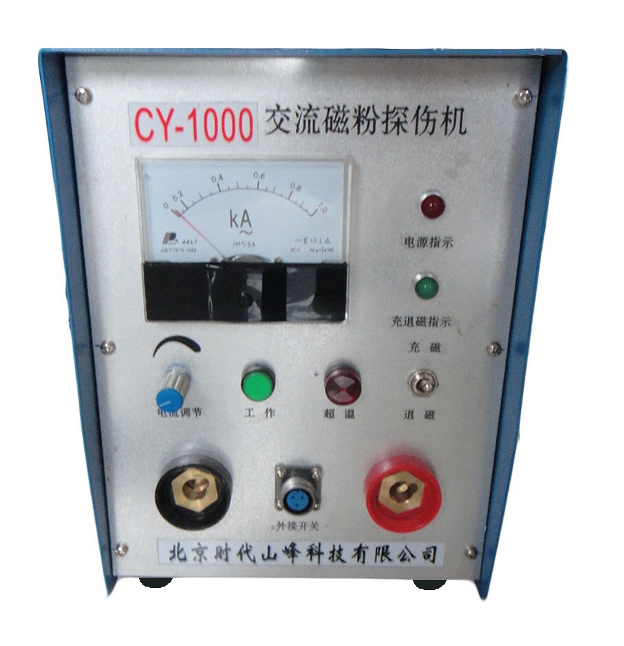 CY-1000 �����ŷ�̽���� ���ʽ����ŷ�̽���� ���̽��